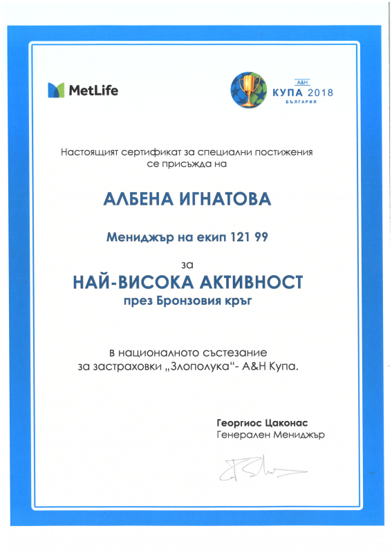 Експертиза
